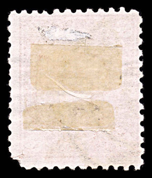 6005 Romania 1½ Ban Red-Lilac 1891. Sc#101 Mi83 Used