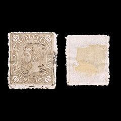 6007 Romania SG275 15 Ban Olive-Brown 1891. Sc#105 Mi87 Used, view 2