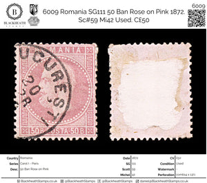 6009 Romania SG111 50 Ban Rose on Pink 1872. Sc#59 Mi42 Used. C£50