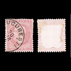 6009 Romania SG111 50 Ban Rose on Pink 1872. Sc#59 Mi42 Used. C£50, view 1