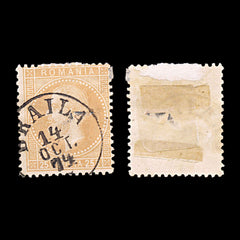 6014 Romania SG110 25 ban Orange Buff 1872. Sc#58 Mi41a Used. C£23, view 1