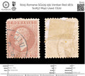 6015 Romania SG109 15b Ventian Red 1872. Sc#57 Mi40 Used. C£20