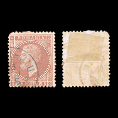 6015 Romania SG109 15b Ventian Red 1872. Sc#57 Mi40 Used. C£20, view 1