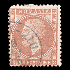 6015 Romania SG109 15b Ventian Red 1872. Sc#57 Mi40 Used. C£20, view 3