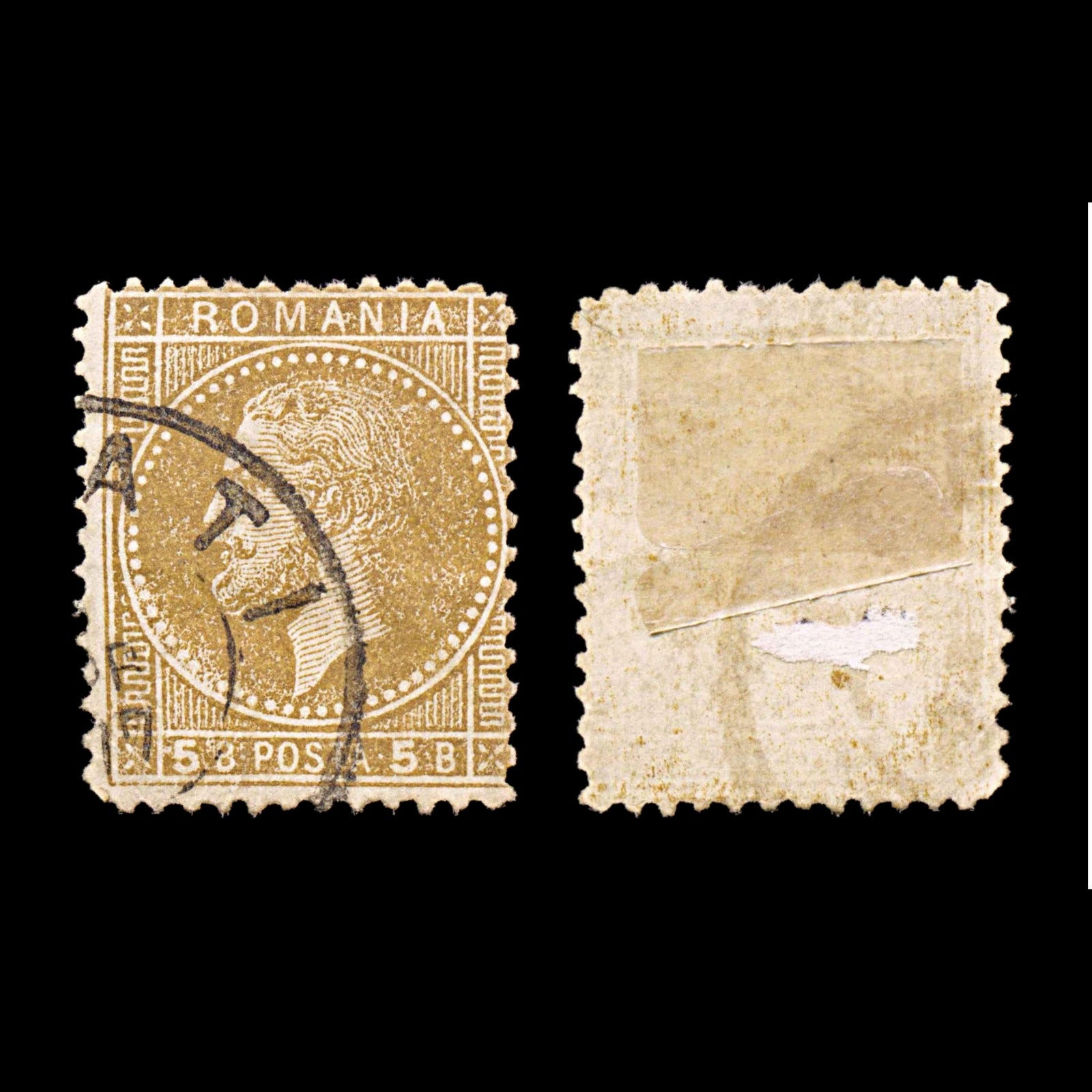 6016 Romania SG106 5 ban Bistre 1872. Sc#55 Mi38 Used