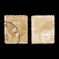 6016 Romania SG106 5 ban Bistre 1872. Sc#55 Mi38 Used, view 2