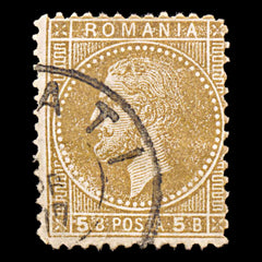 6016 Romania SG106 5 ban Bistre 1872. Sc#55 Mi38 Used, view 3