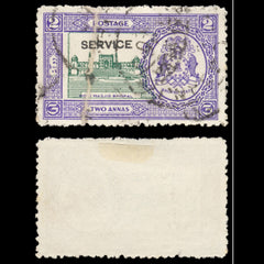 6229 Bhopal SG O338 2a Violet. Printing Crease 1938. Sc# O38 Mi D28 Used, view 1