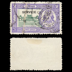 6229 Bhopal SG O338 2a Violet. Printing Crease 1938. Sc# O38 Mi D28 Used, view 2