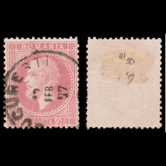 6239 Romania SG111 50 ban Rose 1872. Sc#59 Mi42 Used. C£50, view 1