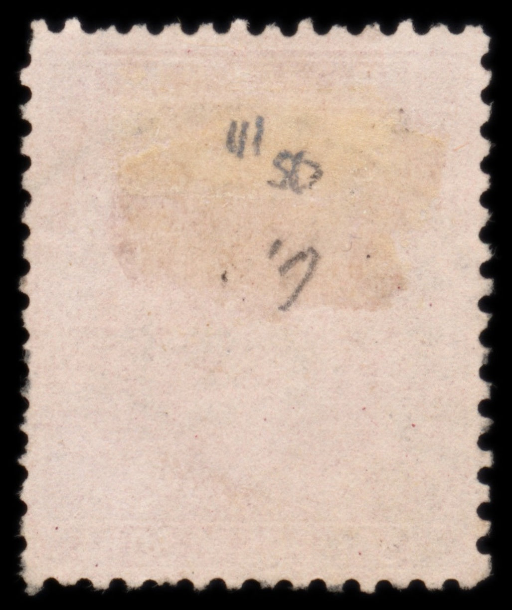 6239 Romania SG111 50 ban Rose 1872. Sc#59 Mi42 Used. C£50