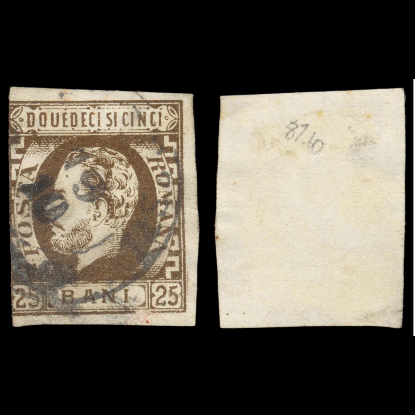 6240 Romania SG87 25 ban Brown 1871. Sc#47 Mi28 Used. C£60