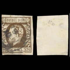 6240 Romania SG87 25 ban Brown 1871. Sc#47 Mi28 Used. C£60, view 1
