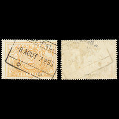 6246 Belgium SG P88 2fr Yellow-Ochre 1894. Sc# Q15 Mi E14 Used. C£100, view 1