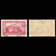 6253 Monaco SG136 1.75F Carmine 1937. Sc#124 Mi130 Used. C£16, view 2