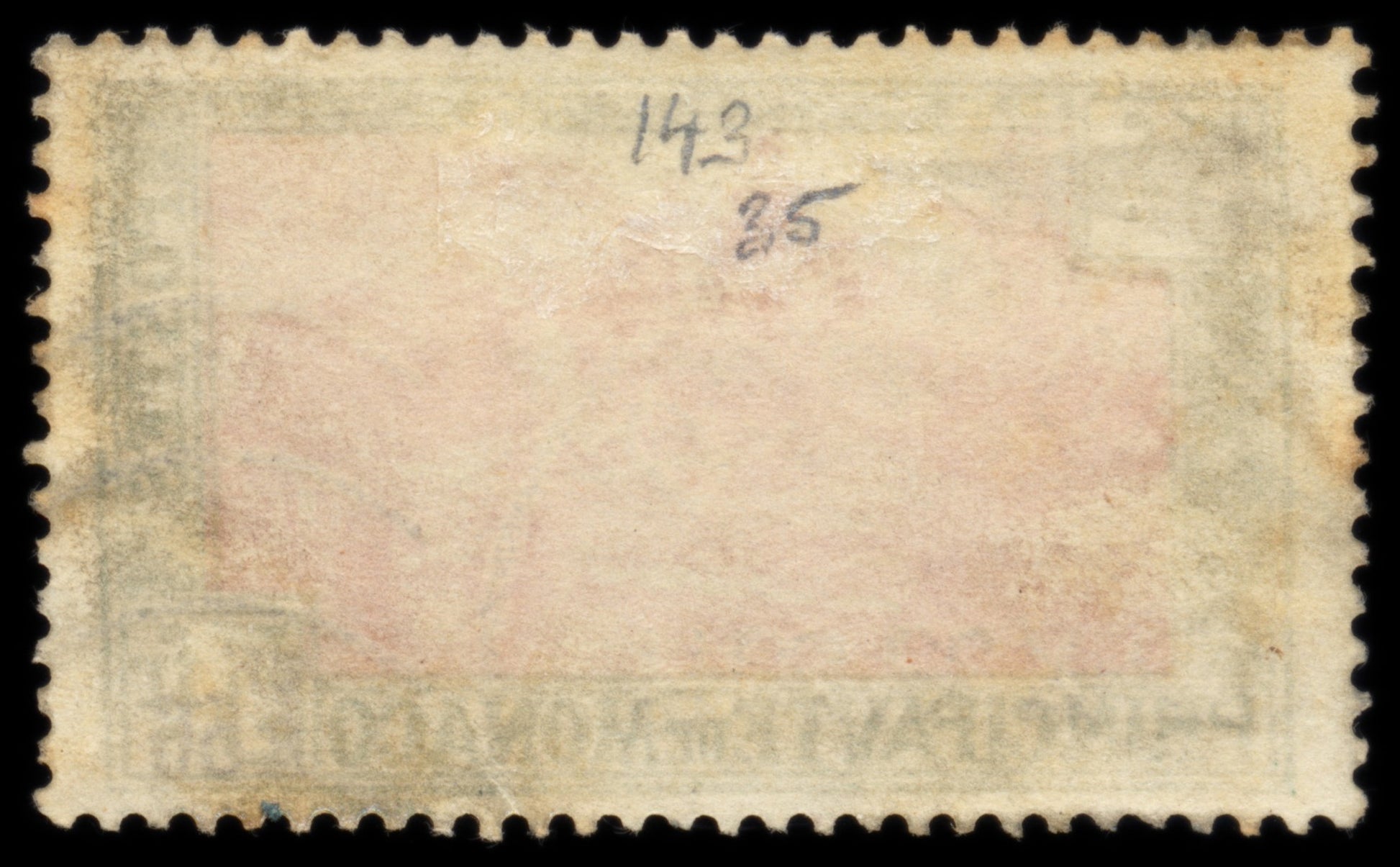 6254 Monaco SG143 1f50 on 5f Green & Pink 1933. Sc# C1 Mi137 Used. C£35