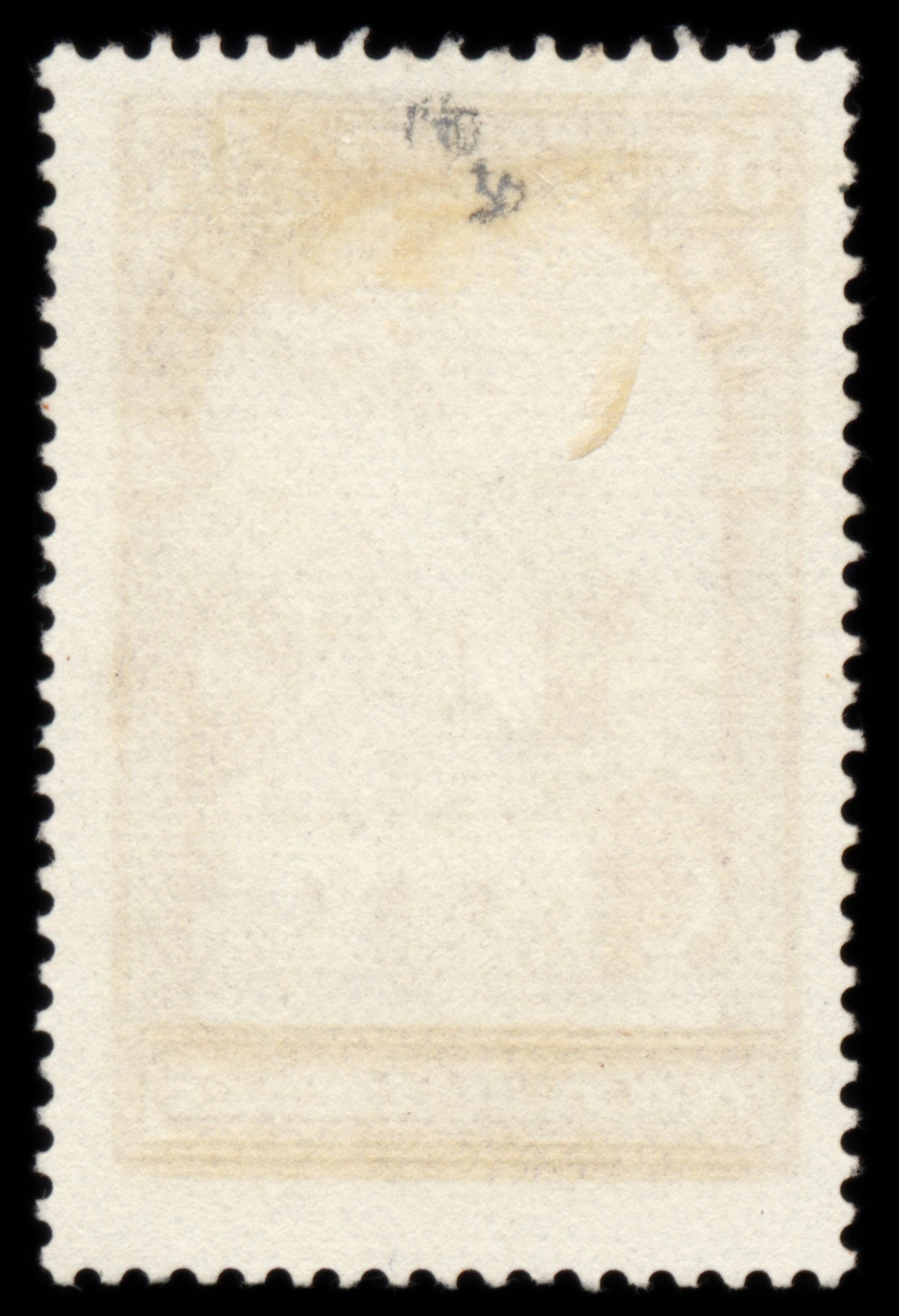 6256 Monaco SG140 5F Lilac 1933. Sc#128 Mi134 Used. C£30