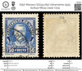 6257 Monaco SG134 1f50 Ultramarine 1933. Sc#122 Mi119 Used. C£15