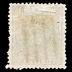 6287 Mozambique SG6 50R Green 1876. Sc#10 Mi6A Used. C£160, view 4