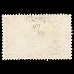6289 Nigeria SG59 5S Black & Orange 1938. Sc#64c Mi61A Mint MNG. C£110, view 4