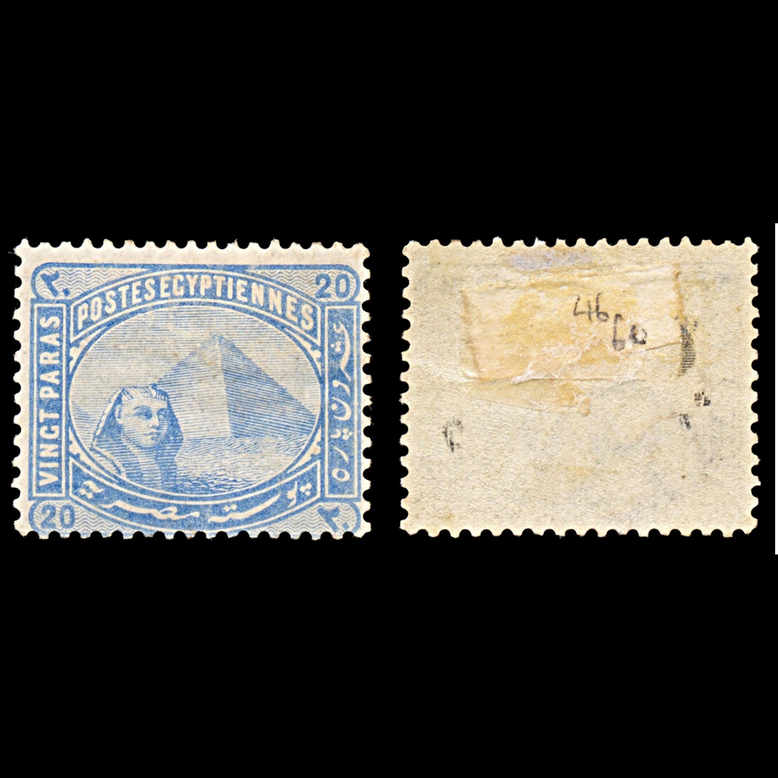 6300 Egypt SG46 20 Light Blue 1879. Sc#34 Mi25 Mint MH. C£60