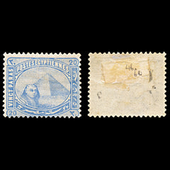 6300 Egypt SG46 20 Light Blue 1879. Sc#34 Mi25 Mint MH. C£60, view 2