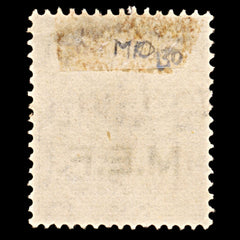 6304 Middle Eastern Forces SGM5 5D Light-Brown 1942. Sc#GE5 Mi14I Used. C£130, view 4