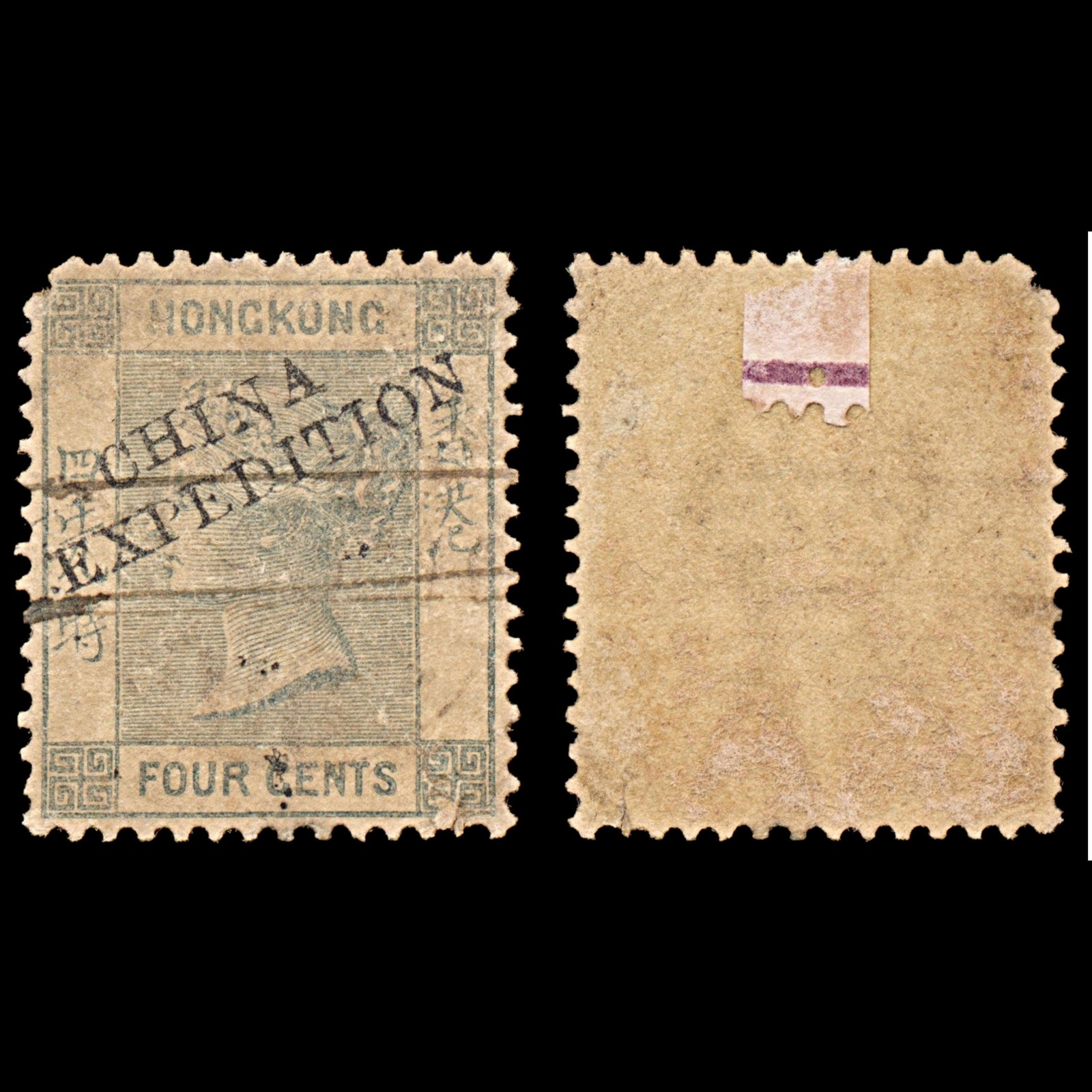 6310 Hong Kong SG34 4C "CHINA EXPEDITION" Overprint 1896. Sc#38 Mi52