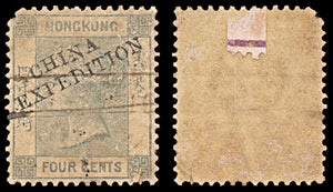 6310 Hong Kong SG34 4C 