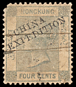 6310 Hong Kong SG34 4C 