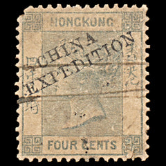 6310 Hong Kong SG34 4C "CHINA EXPEDITION" Overprint 1896. Sc#38 Mi52, view 3