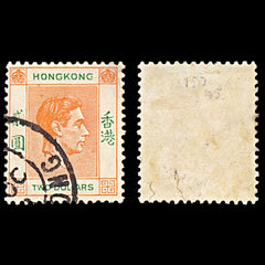 6332 Hong Kong SG157 2$ Green & Red Orange 1938. Sc#164 Mi157IyA Used. C£45, view 2