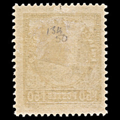 6340 Monaco SG134 1.50F Ultramarine 1933. Sc#122 Mi119 Mint MH. C£50, view 4