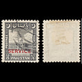 6359 Pakistan SGO31 8A Black. "Service" 1949. Sc#O31 MiD32 Used. C£25