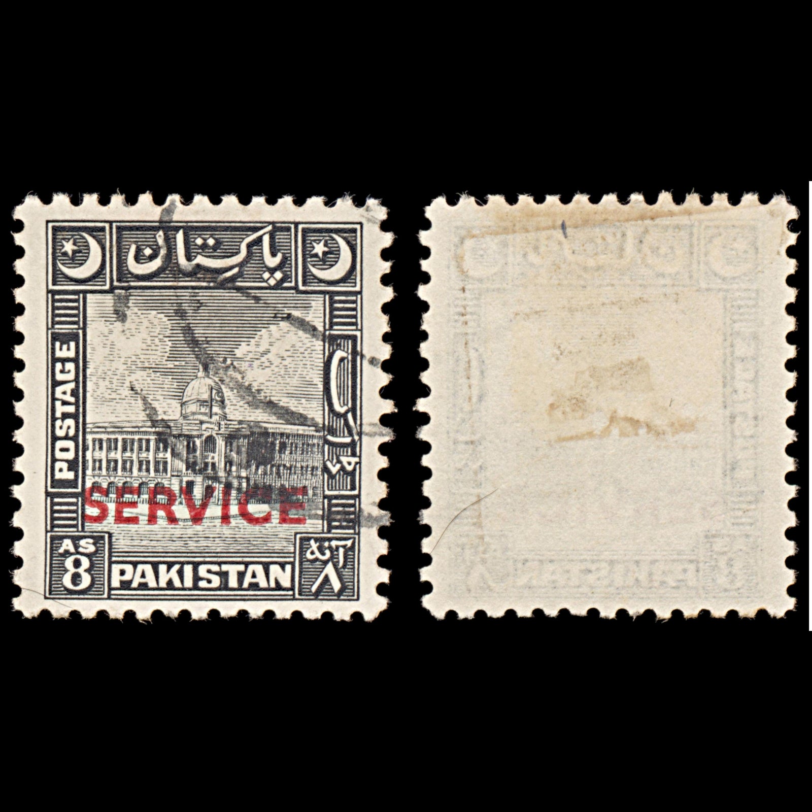 6359 Pakistan SGO31 8A Black. "Service" 1949. Sc#O31 MiD32 Used. C£25