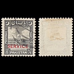6359 Pakistan SGO31 8A Black. "Service" 1949. Sc#O31 MiD32 Used. C£25, view 2