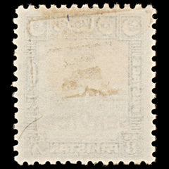 6359 Pakistan SGO31 8A Black. "Service" 1949. Sc#O31 MiD32 Used. C£25, view 4