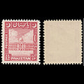 6366 Pakistan SG51 12A Red 1949. Sc#54 Mi54 Mint MNH. C£30