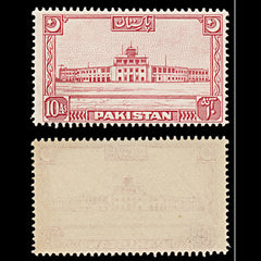 6367 Pakistan SG50 10A Red 1949. Sc#53 Mi53 Mint MNH. C£28, view 1