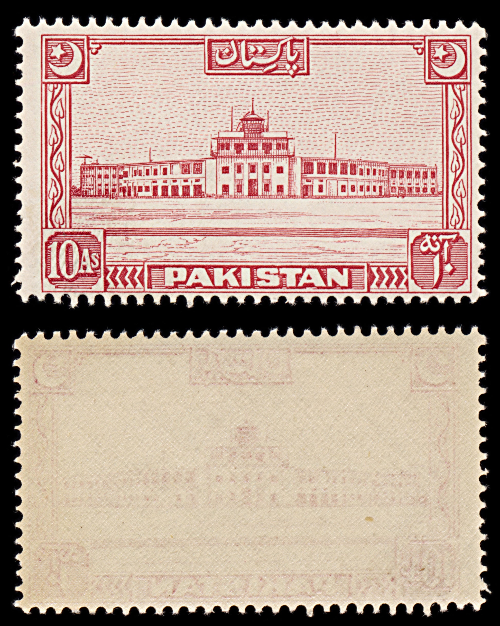 6367 Pakistan SG50 10A Red 1949. Sc#53 Mi53 Mint MNH. C£28