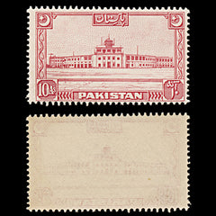6367 Pakistan SG50 10A Red 1949. Sc#53 Mi53 Mint MNH. C£28, view 2