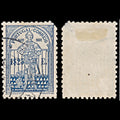 6370 Portugal SG863 1.25$ Dark Blue & Dull Blue 1931. Sc#538 Mi563 Used. C£33