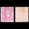 6387 Portugal SG143 20R Carmine 1884. Sc#40 Mi60 Used. C£85