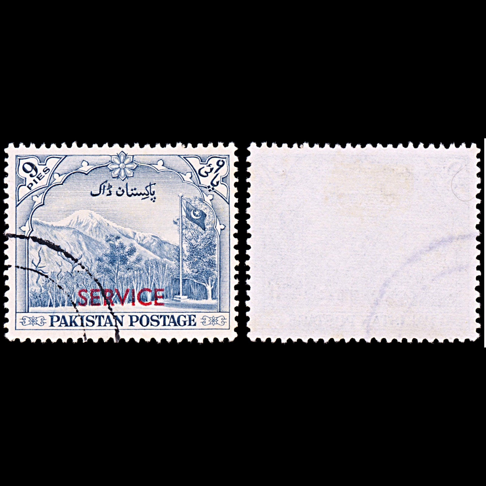 6405 Pakistan SGO46 9P Blue 1954. Sc#O45 MiD47 Used. C£15