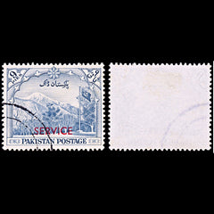 6405 Pakistan SGO46 9P Blue 1954. Sc#O45 MiD47 Used. C£15, view 1
