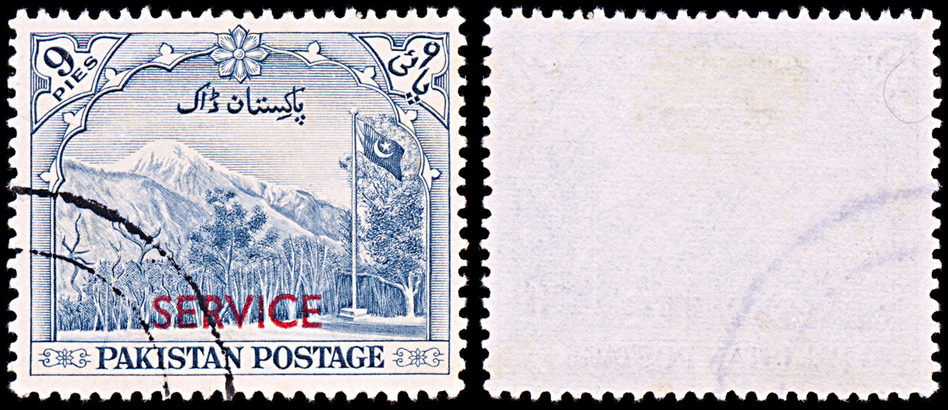 6405 Pakistan SGO46 9P Blue 1954. Sc#O45 MiD47 Used. C£15