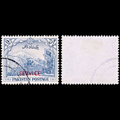 6405 Pakistan SGO46 9P Blue 1954. Sc#O45 MiD47 Used. C£15, view 2