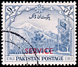 6405 Pakistan SGO46 9P Blue 1954. Sc#O45 MiD47 Used. C£15