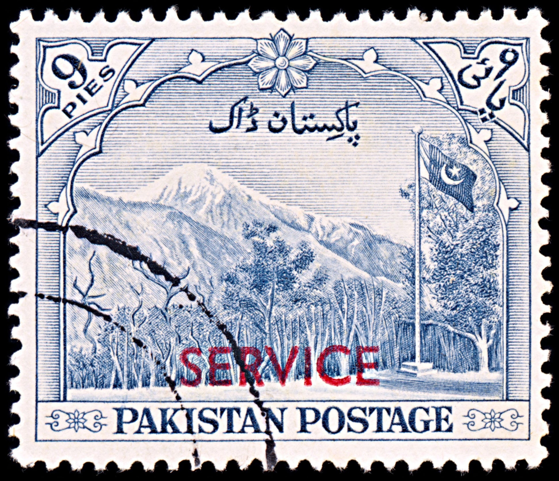 6405 Pakistan SGO46 9P Blue 1954. Sc#O45 MiD47 Used. C£15