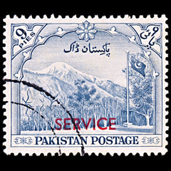 6405 Pakistan SGO46 9P Blue 1954. Sc#O45 MiD47 Used. C£15, view 3